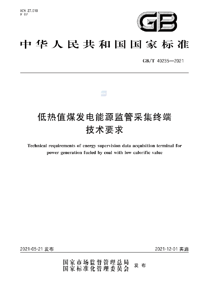 科技查新报告1